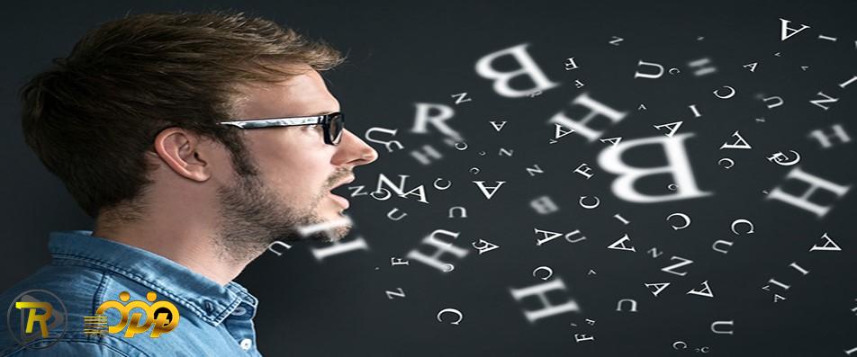 دوره فشرده زبان اصفهان
