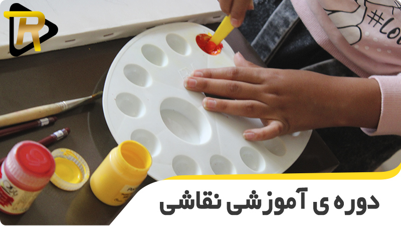 10 تا از بهترین آموزشگاه نقاشی اصفهان | آموزش نقاشی