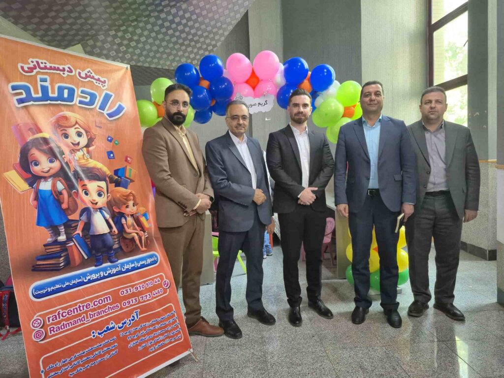 رویداد غنچه ها پیش دبستانی اصفهان