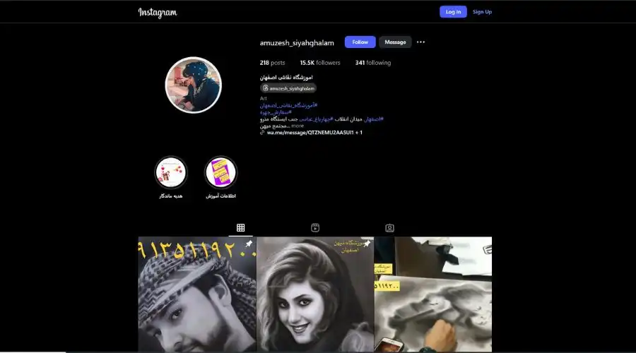 آموزشگاه نقاشی میهن