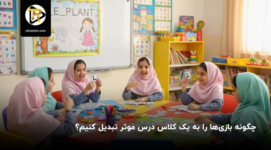 تبدیل بازی ها به کلاس درس برای یادگیری زبان